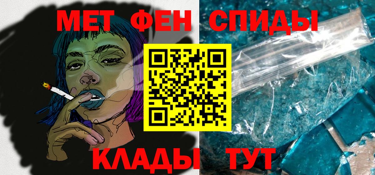 АМФ Розовый Шали