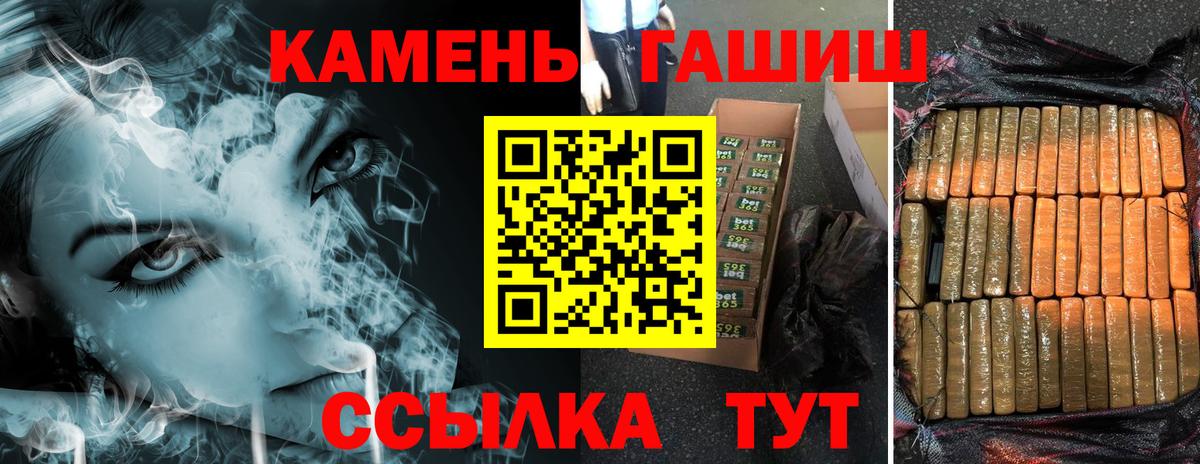 продажа наркотиков  Вход с VPN  ГАШ индика сатива  ГАШИШ  Шали  ГАШИШ AMNESIA HAZE 