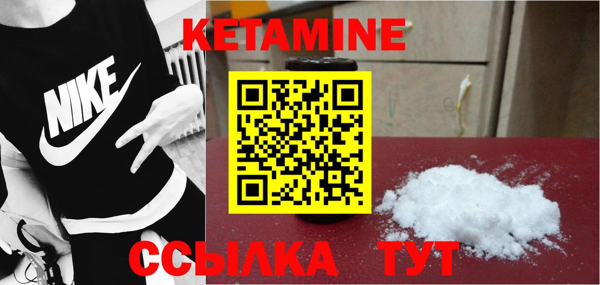 Шали  сайты даркнета как зайти  Вход с VPN  КЕТАМИН ketamine 