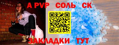 МДПВ Бузулук