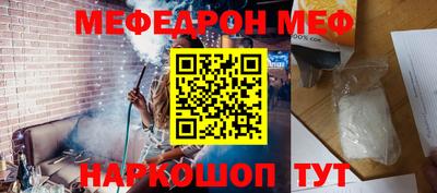 прущая мука Будённовск