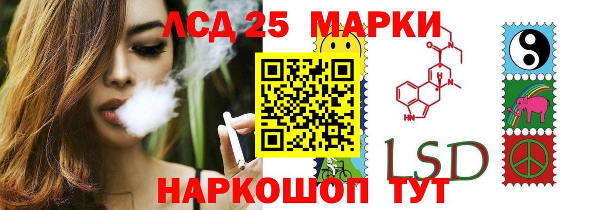 Шали  Лсд 25 экстази ecstasy  Вход с VPN  LSD-25 экстази ecstasy 