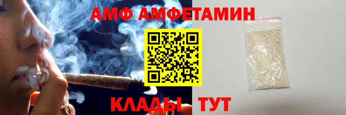 Метамфетамин кристалл Шали