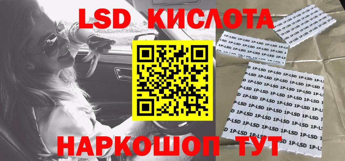 Наркотические марки  Марки NBOMe 1,5мг  Вход с VPN  Марки NBOMe 1,5мг  Шали 