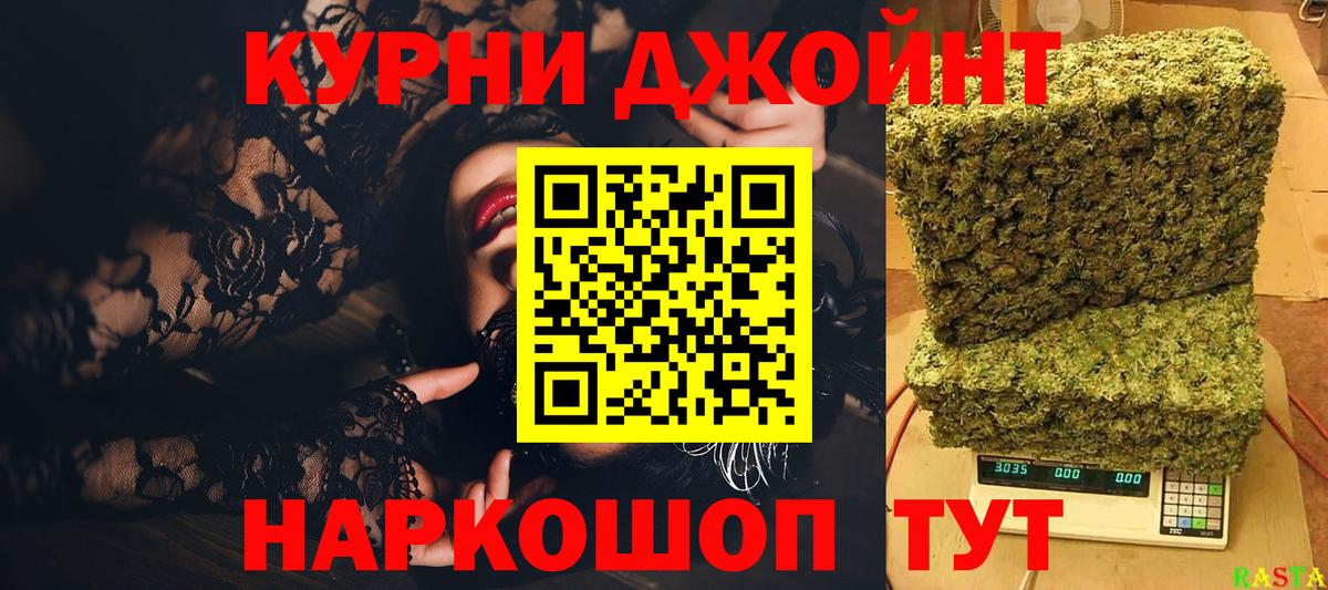 Бошки марихуана планчик Шали